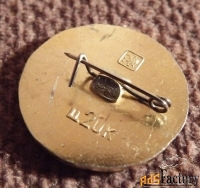 Значок СССР. Золотое кольцо. Загорск