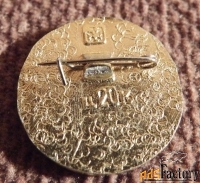 Значок СССР. Золотое кольцо. Кинешма