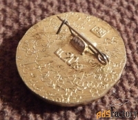 Значок СССР. Золотое кольцо. Кинешма