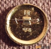 Значок СССР. Золотое кольцо. Ковров