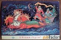 Открытка. Худ. Андрианов. 1988 год