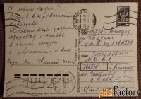 Открытка. Худ. Андрианов. 1988 год