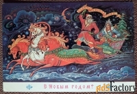 Открытка. Худ. Андрианов. 1988 год