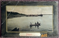 Антикварная открытка. Самара. Вид с Жигулевской пристани. Реклама
