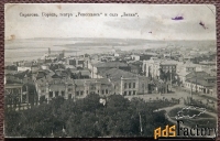 Антикварная открытка. Саратов. Город, театр Ренессанс и сад Липки