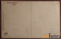 Антикварная открытка. За чтением книги. Девушка. Ню