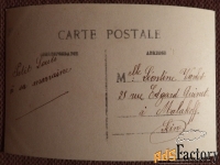 Антикварная открытка. С Новым годом. Девочка. Дети