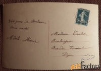 Антикварная открытка. Счастливого Нового года. Девушка