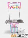 аппарат для сахарной ваты candyman version 5