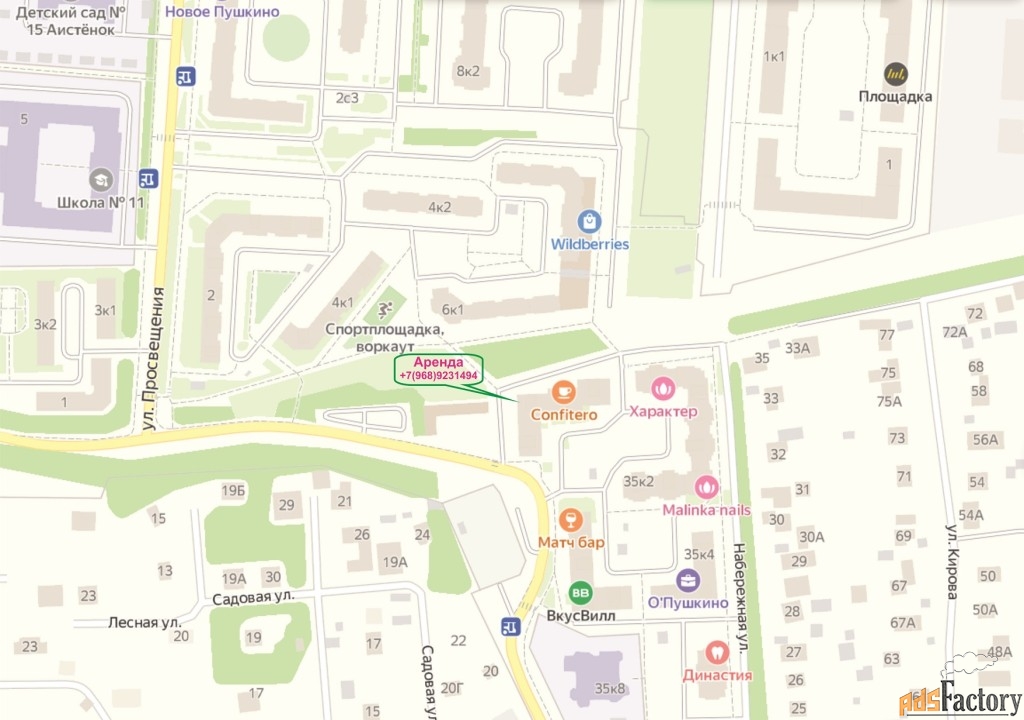 торговое помещение, 70 м²