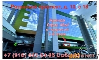 офисное помещение, 46 м²