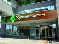 офисное помещение, 46 м²