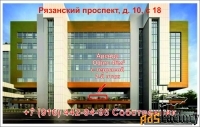 Аренда/продажа офис 46м² + терраса 16м² = 62м²