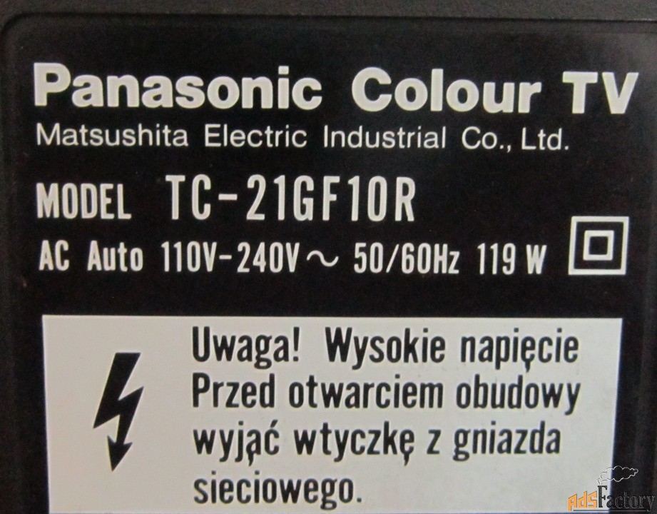 Телевизор Кинескопный Panasonic на дачу