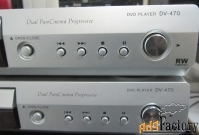 DVD Pioneer DV-470 SACD-R