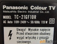 Телевизор Кинескопный Panasonic на дачу