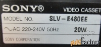Видеомагнитофон Sony VHS SLV-E480EE