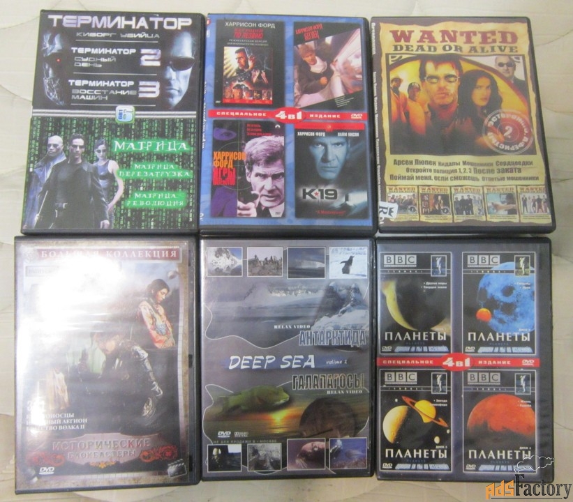 Сборники DVD тематические