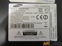 Блоки телевизора Samsung
