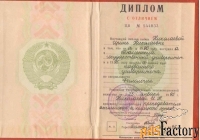 Репетитор по английскому языку, русскому языку, математике