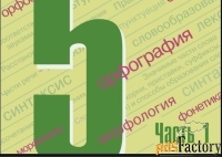 Репетитор по английскому языку, русскому языку, математике