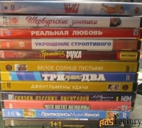 Двд диски с фильмами Новые