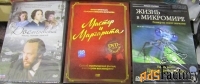 Двд диски с фильмами Новые