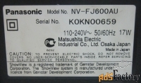 Видеомагнитофон Panasonic Hi-FI Неисправный