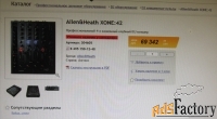 Пульт DJ Allen & heath донор резерв
