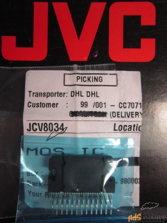 Микросхема усилителя мощности JCV8034 Оригинал