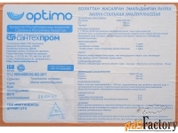Ванна стальная Optimo в комплекте с подставками