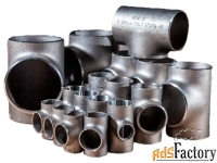 Детали трубопровода фланец, отвод, переход