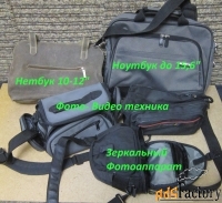 Сумка для переноски фото видео техники