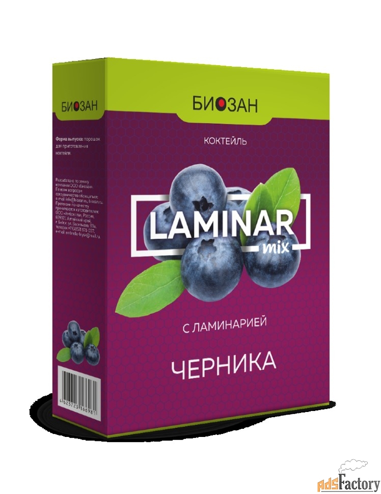Коктейль для похудения Ламинар - сжигатель жира.