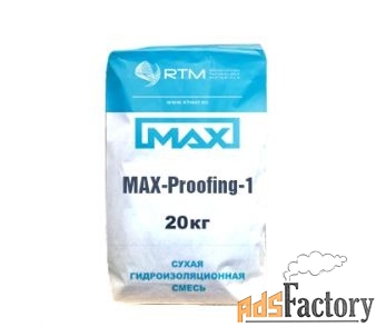 Обмазочная (жесткая) гидроизоляция MAX-Proofing-1