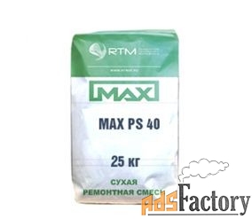 Безусадочная литьевая смесь для цементации (подливки) MAX PS 40