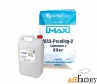 Двухкомпонентная эластичная гидроизоляция MAX-Proofing 2