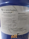 Полимерный гидроизоляционный состав на водной основе MAX-Proofing-6