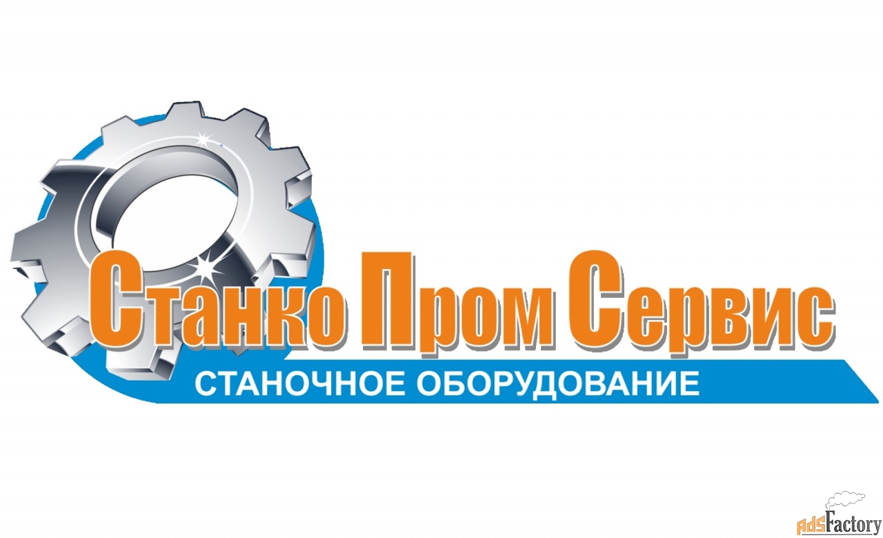 удг-д-250 полная комплектация в челябинске