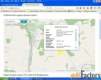 Продаю земельный участок 46,17 ГА (под сельхозпроизводство)