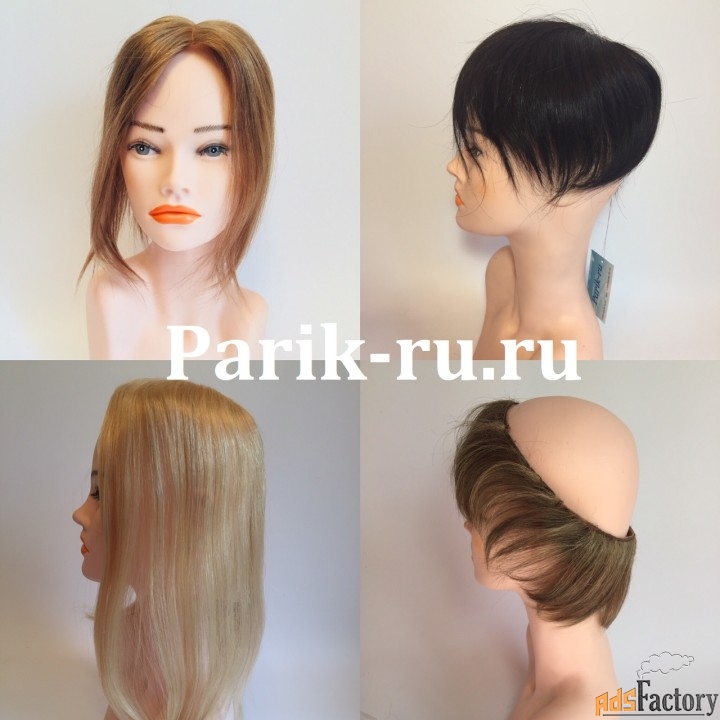 накладные челки и накладки из волос