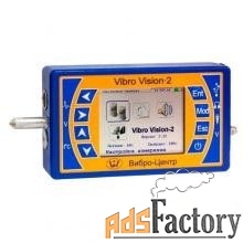 vibro vision-2 прибор оперативной диагностики подшипников качения