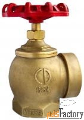 клапан пожарного крана динарм угловой латунный 90 гр. pn16 ду 50 мм