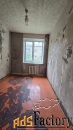 3 - комн.  квартира, 52,6 м², 2/3 эт.