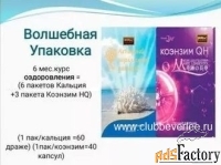активный коралловый кальций япония