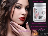 Бьюти Vision- витамины для волос ногтей и кожи