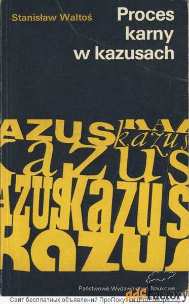 книга на польском языке 
