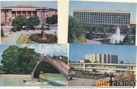 Набор открыток ташкент. столицы со.зных республик