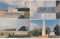 набор открыток зеленый пояс славы. ленинград, память о войне
