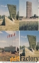 набор открыток зеленый пояс славы. ленинград, память о войне